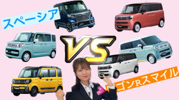 【選ばれたのは〇〇でした】～土日は若柴店までお待ちしてます～